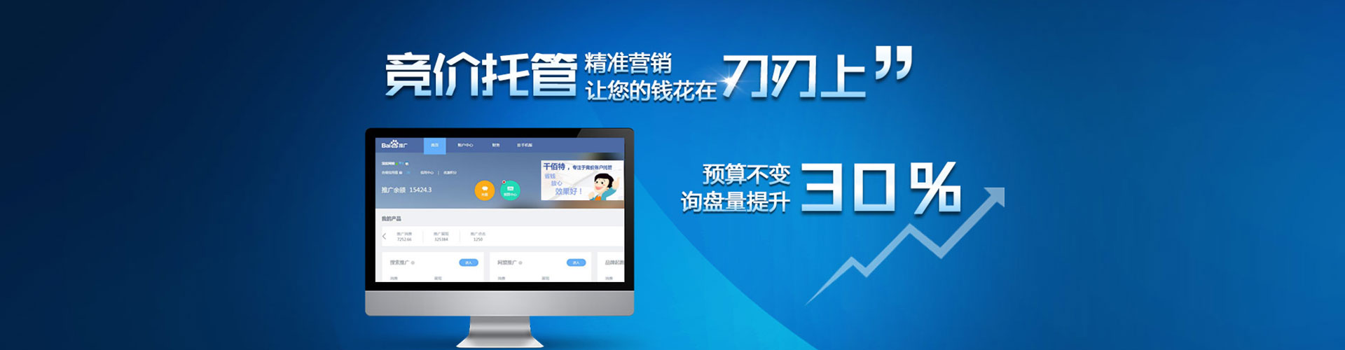 景泰信息流怎么做