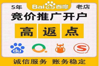 成功案例：SEM外包公司如何打造高效广告投放方案